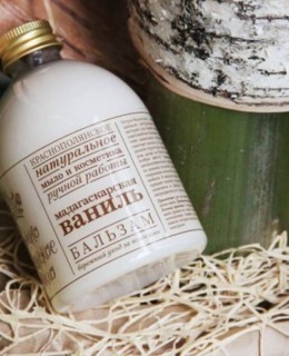  Бальзам для волос "Мадагаскарская ваниль" для поврежденных волос