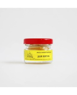 Мазь "Монастырская Для пяток" 