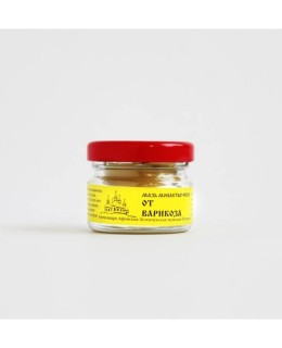 Мазь "Монастырская От варикоза" 