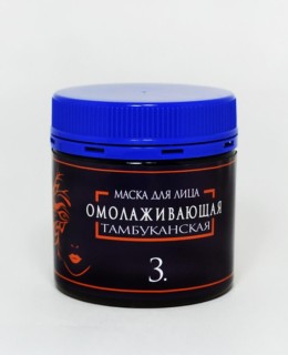 Тамбуканская маска для лица №3.Омоложение, разглаживает морщины Тамбуканская маска для лица №3 Омоложение