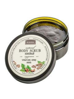 Скраб кукурузный "Кофейный"