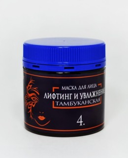 Тамбуканская маска для лица №4 Лифтинг и Увлажнение