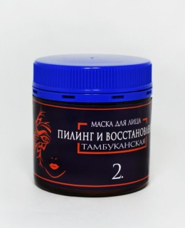Тамбуканская маска для лица №2 Пилинг и восстановление