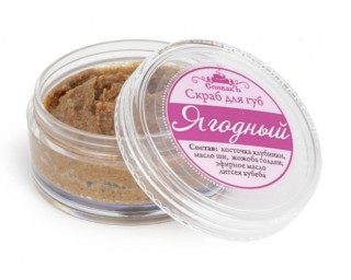 Скраб для губ Ягодный