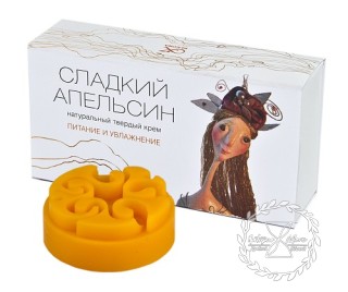 Твердый крем "Сладкий апельсин"