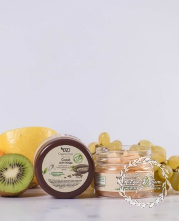 Крем скраб. Скраб для тела wokali "strawberry" 500 ml. Кафе красоты скраб для тела. Скраб для тела. Скраб для тела упаковка.