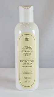 Молочко "Овсянка" для тела