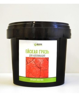Лечебная Ейская грязь для аппликаций 