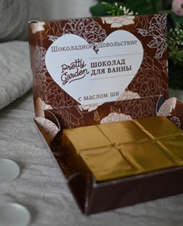 Шоколад для ванны "Шоколадное удовольствие"