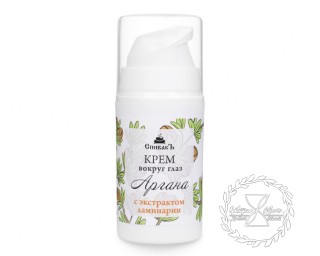 Крем для кожи вокруг глаз Аргана