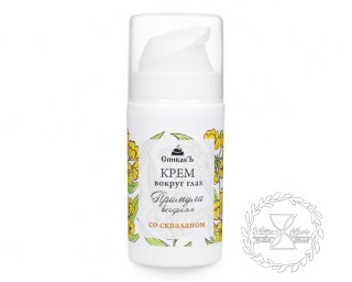 Крем для кожи вокруг глаз Примула вечерняя