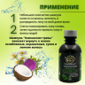 Шампунь "Tambusun" "Кавказские травы" Шампунь