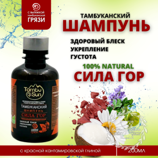 Шампунь "Tambusun" "Сила гор" Шампунь "Tambusun" "Сила гор"