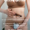 Кофейный скраб для тела Body scrub Кофейный скраб для тела Body scrub