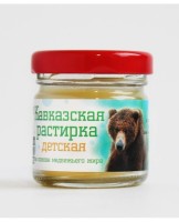 Мазь «Растирка Кавказская» на основе медвежьего жира