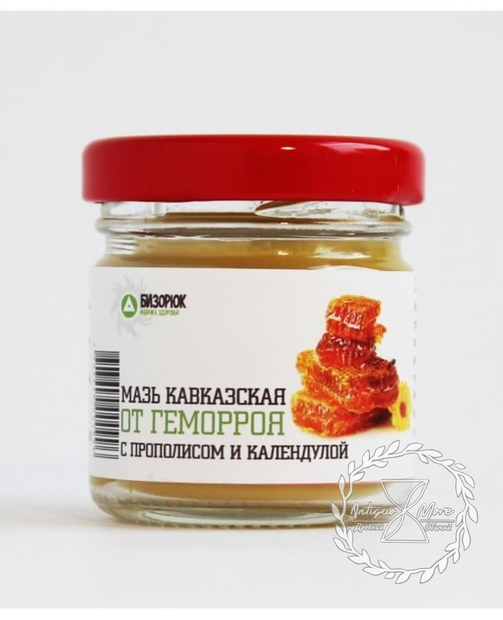 Мазь С Прополисом Купить В Москве Цена