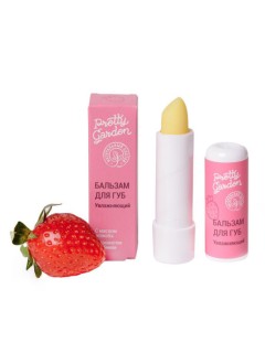 Бальзам для губ Увлажняющий с ароматом клубники, PRETTY GARDEN