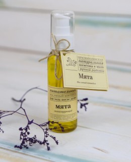 Питательный масляный коктейль для тела после душа «Мята»
