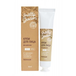 Крем для сухой кожи лица, PRETTY GARDEN Крем для сухой кожи лица, PRETTY GARDEN