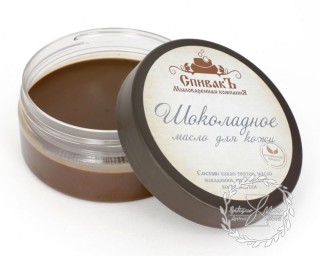 Шоколадное масло для кожи Шоколадное масло для кожи