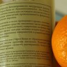 Жидкость для стирки «Апельсин»