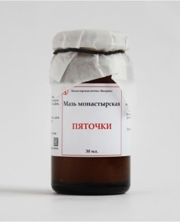 Мазь монастырская «Пяточки» 