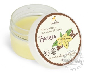 Детское крем-масло Ваниль