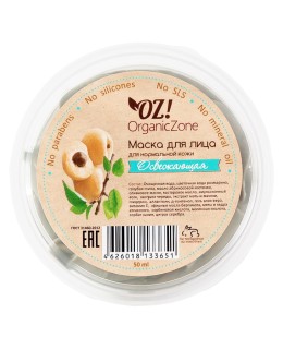 Маска для лица "Освежающая"