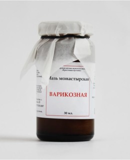 Мазь монастырская «Варикозная», при лечении и профилактики варикоза, сосудистой сеточки Мазь монастырская «Варикозная»