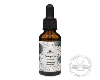 Сыворотка с молочной кислотой Сыворотка с молочной кислотой