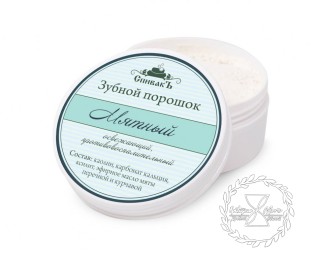 Зубной порошок Мятный