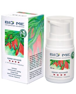Крем ночной с ягодами годжи