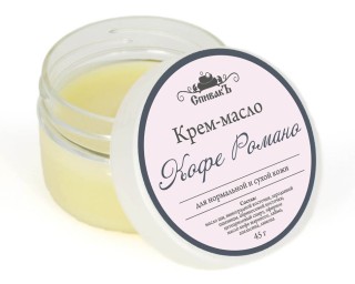Крем-масло Кофе Романо