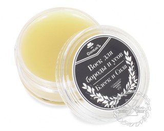 Воск для бороды и усов Блеск и сила