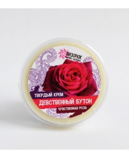 Твердый крем Девственный бутон - Чувственная роза