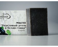Твердое мыло Березовый уголь и Белая глина Твердое мыло Березовый уголь и Белая глина