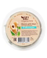 Маска для лица "Освежающая" Маска для лица "Освежающая"