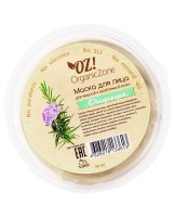 Маска для лица «Очищающая» Маска для лица «Очищающая»