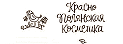 Краснополянская косметика