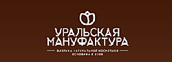 Уральская Мыловаренная Мануфактура